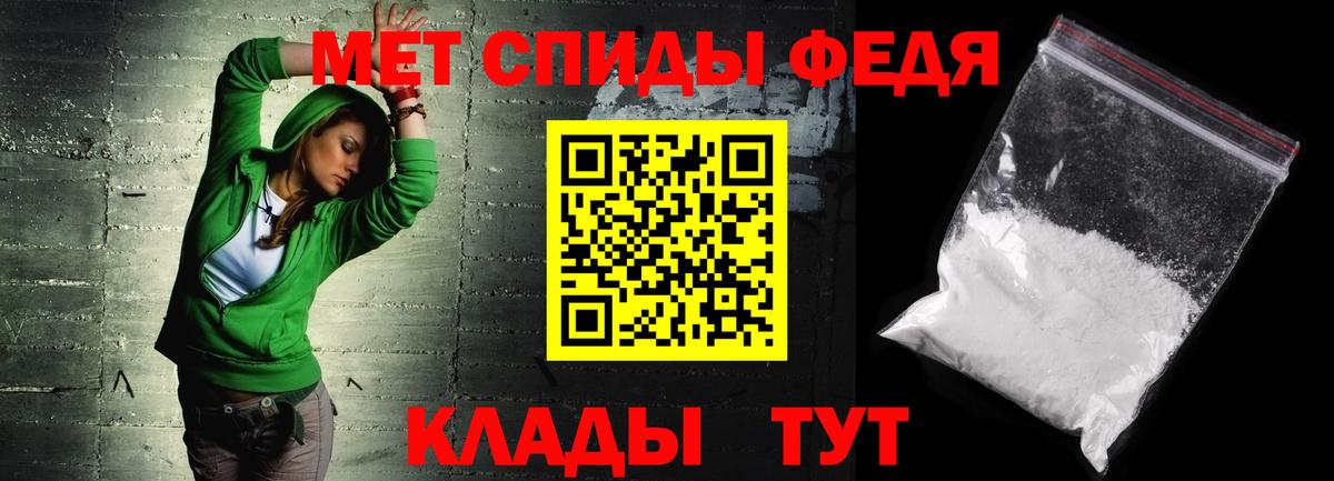 Красноярск  Amphetamine 98%  Вход с VPN 