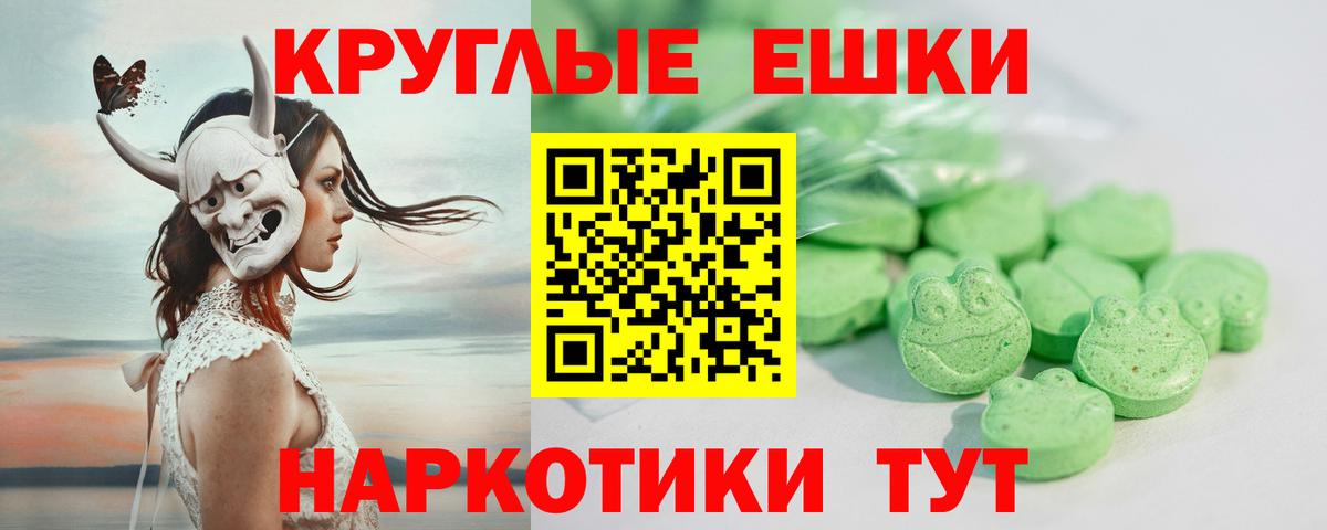 ЭКСТАЗИ  Вход с VPN  Экстази TESLA  Красноярск  Ecstasy louis Vuitton 