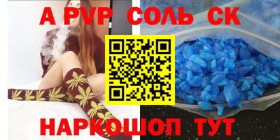 скорость mdpv Кингисепп
