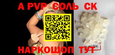 МДПВ Кинель