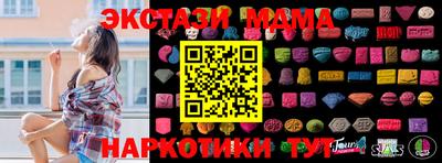 скорость mdpv Кингисепп
