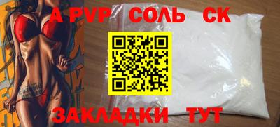 скорость mdpv Кингисепп