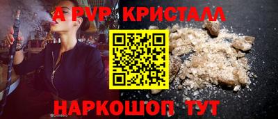 скорость mdpv Кингисепп
