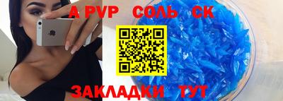 скорость mdpv Кингисепп