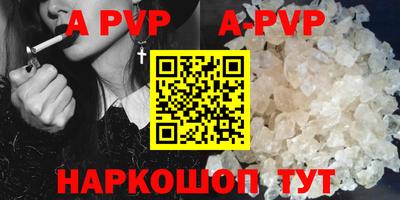 скорость mdpv Кингисепп