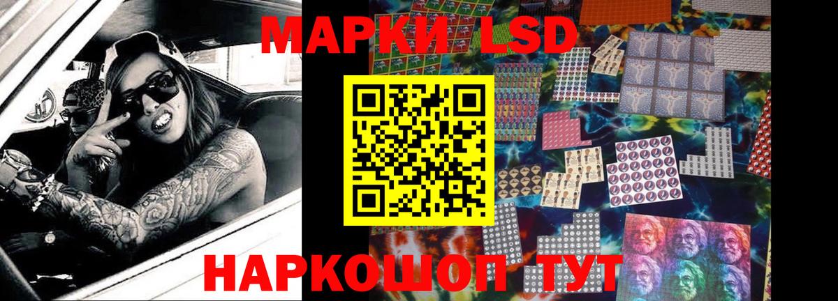 LSD-25 экстази кислота  гидра ссылка  Красноярск  Вход с VPN 