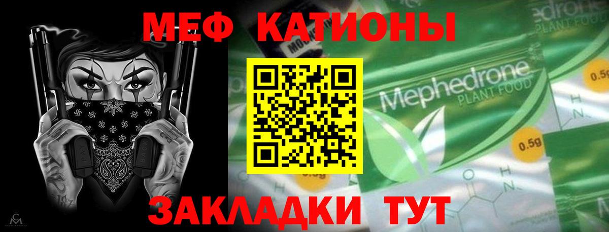 МЕФ  Красноярск