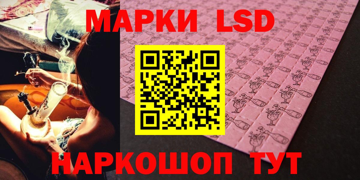 Марки 25I-NBOMe 1,5мг Красноярск