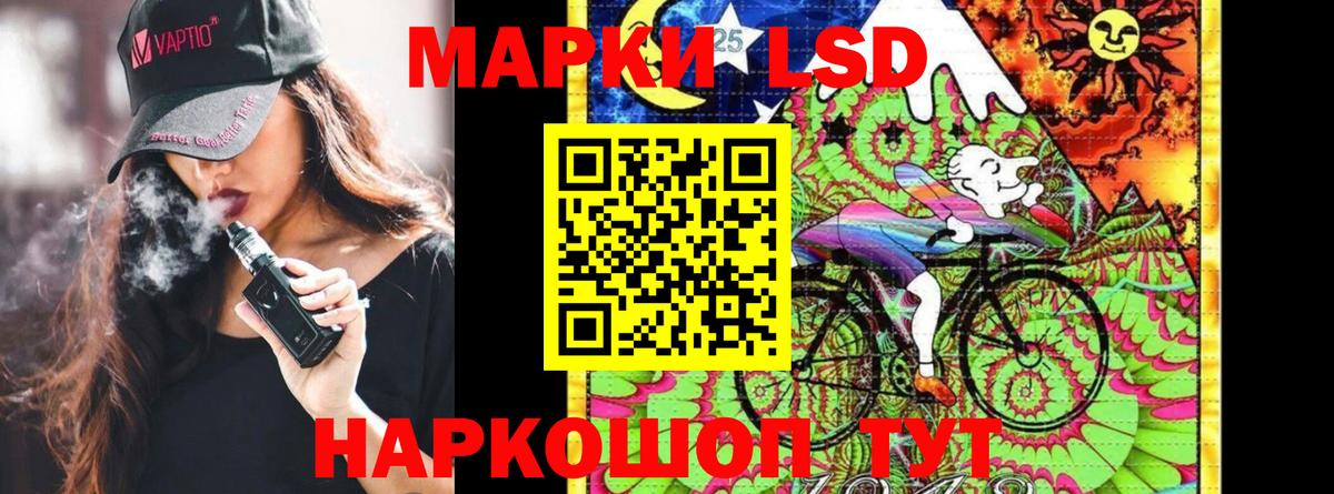 Марки N-bome 1,8мг  Марки 25I-NBOMe  Красноярск  Вход с VPN 