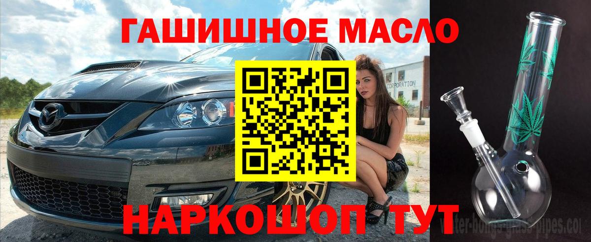 Дистиллят ТГК вейп с тгк Красноярск