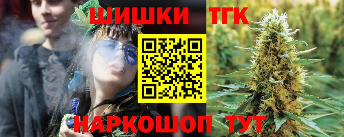 Канабис гибрид  Бошки марихуана план  Бошки Шишки LSD WEED  Красноярск  Шишки марихуана сатива  Вход с VPN 